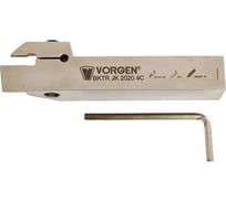 Державка токарная BKTR JK 2020 4C VORGEN 4687202509249