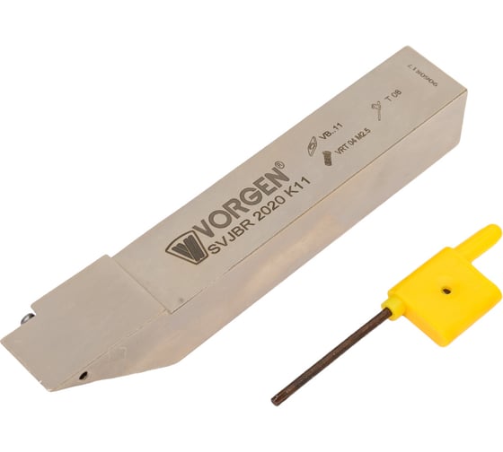 Державка для точения SVJBR 2020 K11 VORGEN 4687202508945