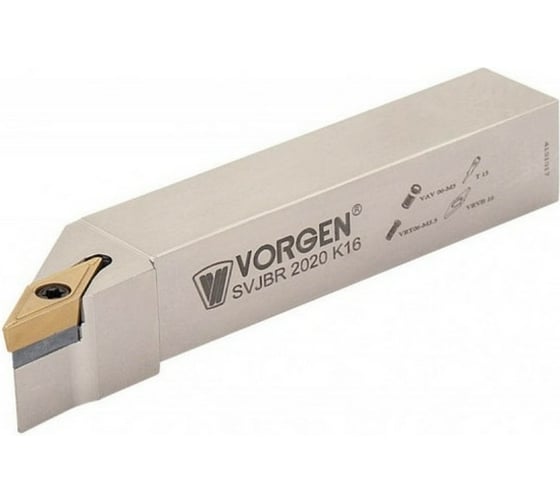 Державка для точения SVJBR 2020 K16 VORGEN 4687202513482
