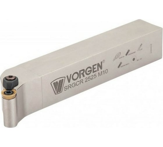 Державка для точения SRGCR 2525 M10 VORGEN 4687202513413 1