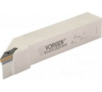 Державка для точения SVJCR 2525 M16 VORGEN 4687202512799