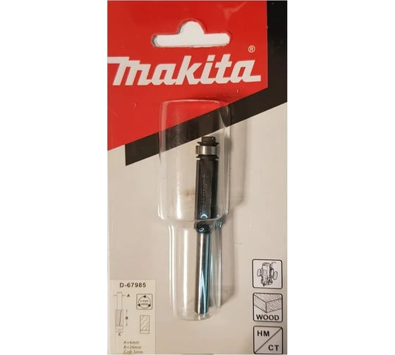 Фреза для окантовки 9.5x6 мм Makita D-67985