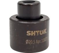 Комплект насадок для перфорирования SHTOK листового металла диам. 20,5 мм к ПГЛ-60 12073