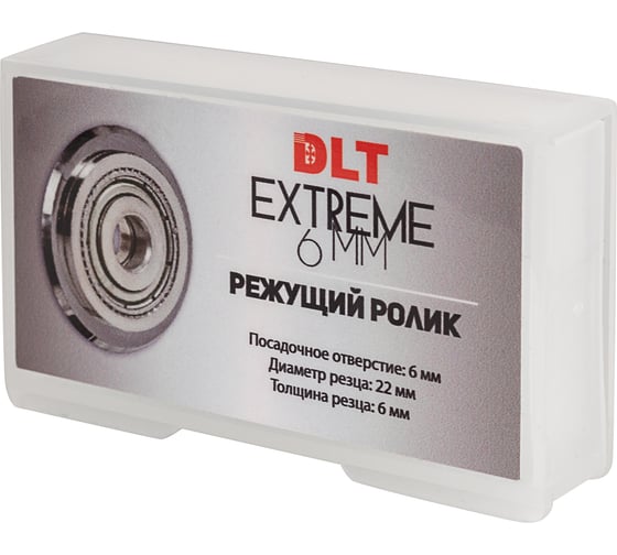 Резец для плиткореза EXTREME 22х6х6 мм DLT 0161 (DLT EXTREME)