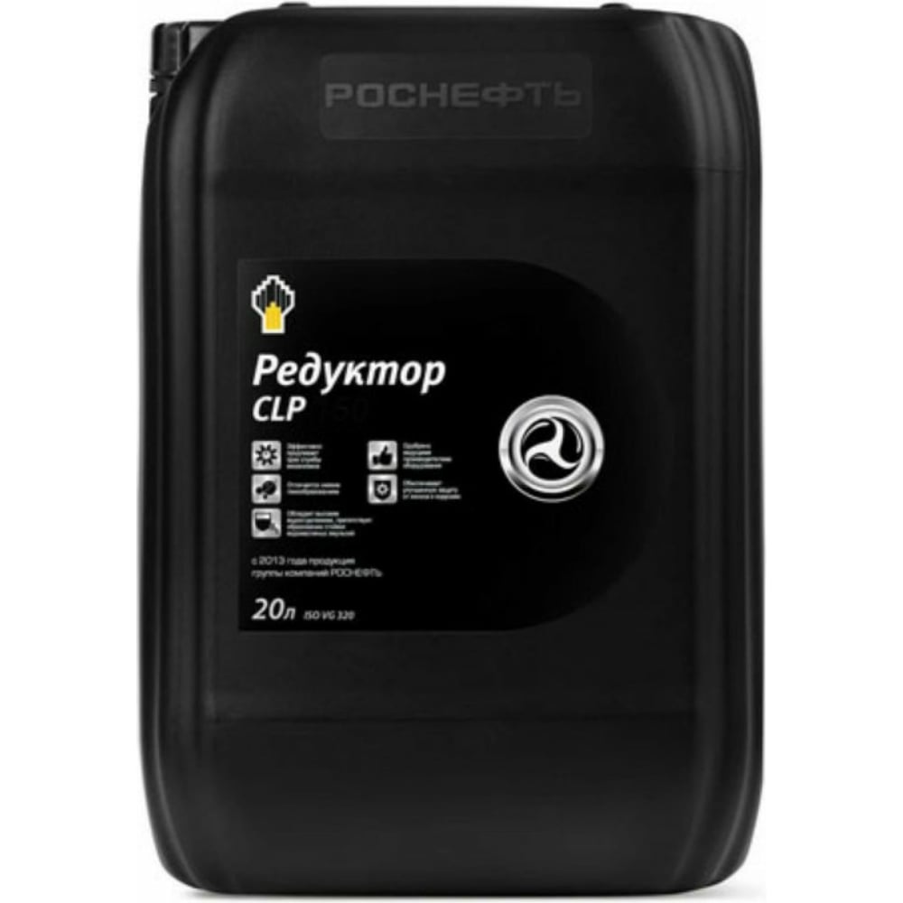 Масло редукторное Redutec CLP 100 (18 кг/ 20 л) Роснефть 8740 ...