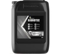 Масло гидравлическое Gidrotec ZF HVLP 46 канистра 20 л Роснефть 40630460