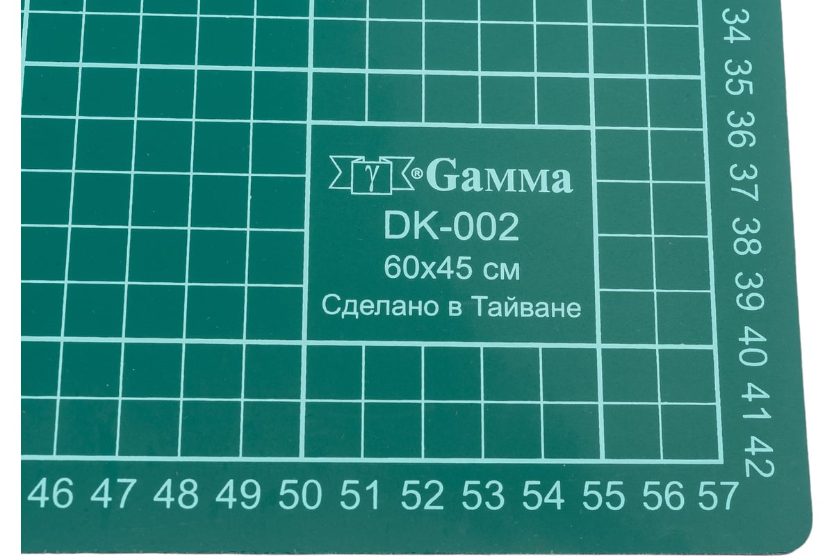 Мат для резки (А2; 60х45 см; ПВХ; серо-зеленый) Gamma 277508 - выгодная  цена, отзывы, характеристики, фото - купить в Москве и РФ