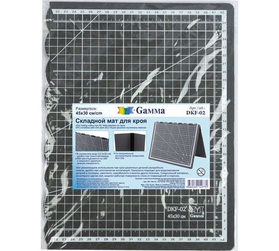 Мат для кроя складной (А3; 45х30 см; ПВХ; серый) Gamma 389501