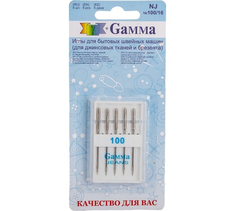 Иглы для бытовых швейных машин для джинсы NJ №100/16 5 шт. Gamma 93314