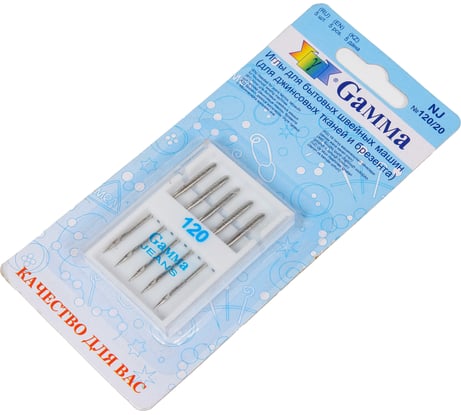 Иглы для бытовых швейных машин для джинсы NJ №120/20 5 шт. Gamma 217461