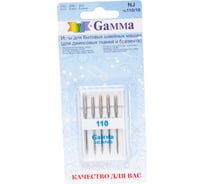 Иглы для бытовых швейных машин для джинсы NJ №110/18 5 шт. Gamma 217460