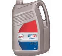 Масло гидравлическое Гидро А 20 л LUXE 625