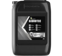 Масло гидравлическое Gidrotec LT 32 20 л Роснефть 40640960