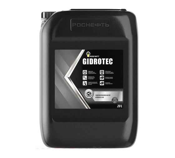 Масло гидравлическое Gidrotec LT 32 20 л Роснефть 40640960 1