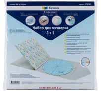 Набор для пэчворка PIK-01 3 в 1, 34х34 см Gamma 603123