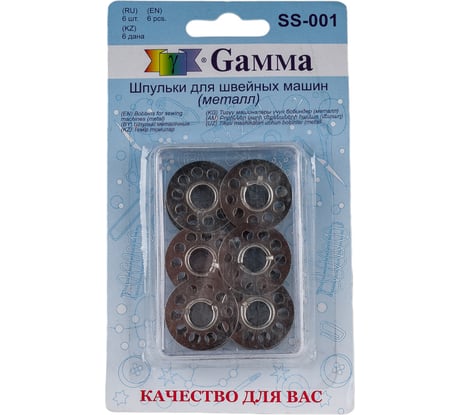 Шпульки для швейных машин Gamma 61308