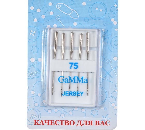 Иглы для бытовых швейных машин для трикотажа NT №75/11 5 шт. Gamma 93316