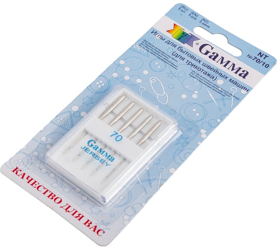 Иглы для бытовых швейных машин для трикотажа NT №70/10 5 шт. Gamma 217463
