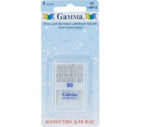 Иглы для бытовых швейных машин для трикотажа NT №80/12 5 шт. Gamma 217465