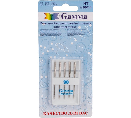 Иглы для бытовых швейных машин для трикотажа NT №90/14 5 шт. Gamma 93317