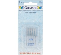 Иглы для бытовых швейных машин для трикотажа NT №130/22 5 шт. Gamma 217470