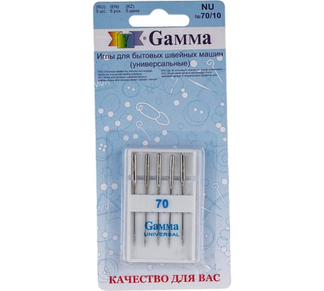 Иглы для бытовых швейных машин универсальные NU №70/10 5 шт. Gamma 93306