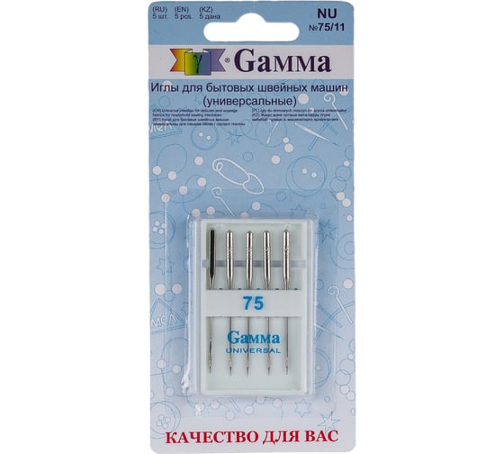Иглы для бытовых швейных машин универсальные NU №75/11 5 шт. Gamma 110980 1