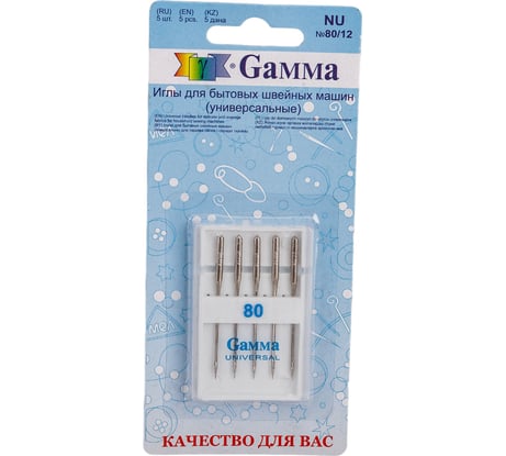 Иглы для бытовых швейных машин универсальные NU №80/12 5 шт. Gamma 110982