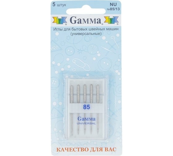 Иглы для бытовых швейных машин универсальные NU №85/13 5 шт. Gamma 110984 1