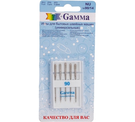 Иглы для бытовых швейных машин универсальные NU №90/14 5 шт. Gamma 93309