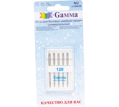 Иглы для бытовых швейных машин универсальные NU №120/20 5 шт. Gamma 217458