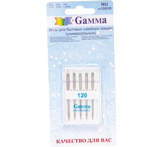 Иглы для бытовых швейных машин универсальные NU №120/20 5 шт. Gamma 217458