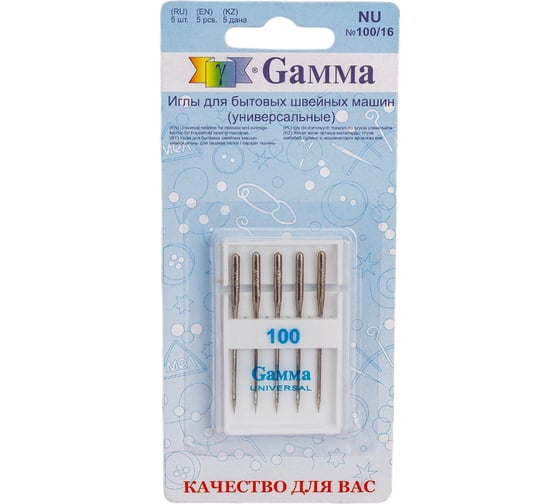 Иглы для бытовых швейных машин универсальные NU №100/16 5 шт. Gamma 110985