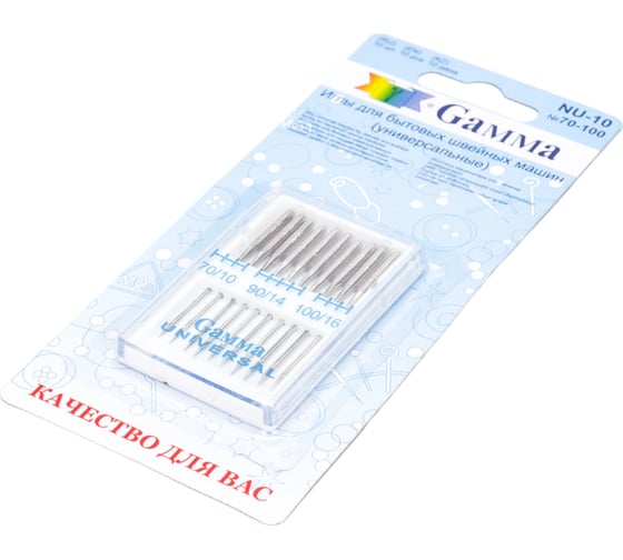 Иглы для бытовых швейных машин универсальные NU-10 №70-100 10 шт. Gamma 93312