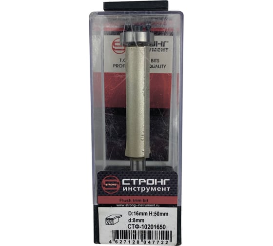Фреза по дереву кромочная прямая Z2, 8x16Dх50H мм Strong СТФ-10201650 1