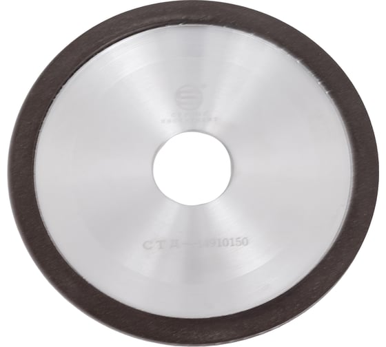 Круг заточной CBN боразоновый эльборовый чашка 150х32х10 мм Strong СТД-14910150 1
