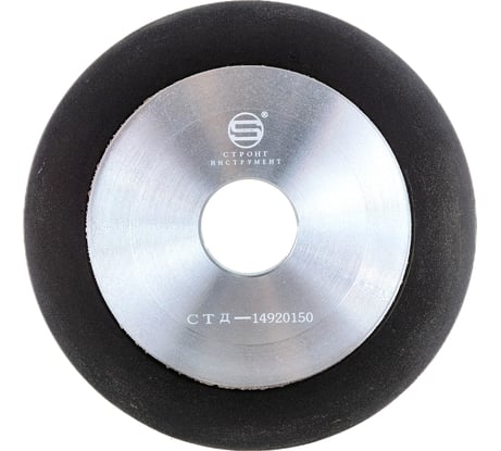 Круг заточной CBN боразоновый эльборовый чашка 150x32x20 мм Strong СTД-14920150