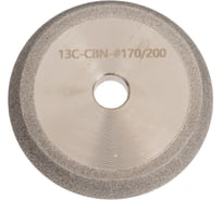 Круг алмазный 13C-CBN-170/200 для РР 13С ТЕХНОРЕАЛ МА350051007