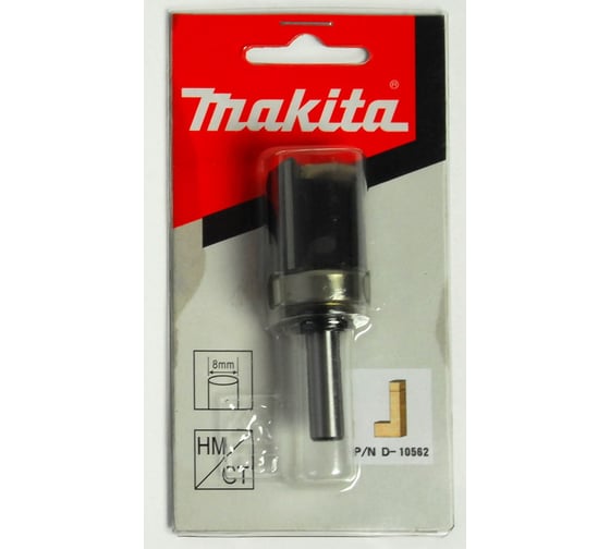 Фреза для окантовки (22х25,4 мм; 2 лезвия; хвостовик 8 мм) Makita D-10562 1