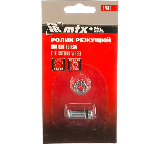Ролик режущий для плиткореза (13,5х6х1 мм) MTX 87660 1