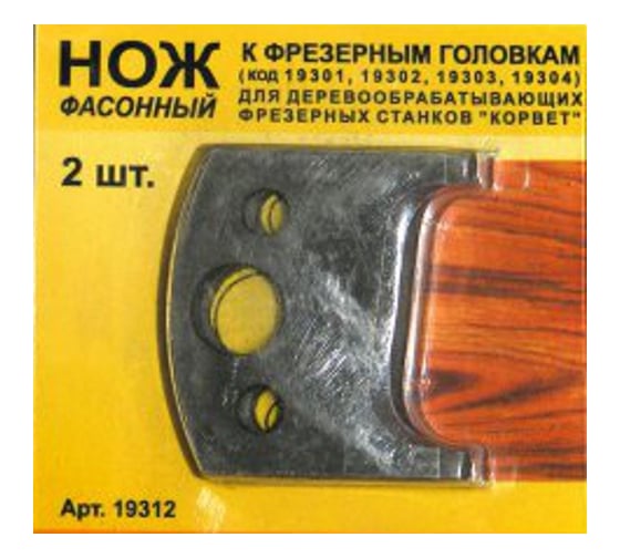 Нож фасонный 2 шт. по дереву для фрезерной головки Энкор 19312 1