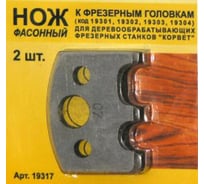 Нож фасонный 2 шт. по дереву для фрезерной головки Энкор 19317