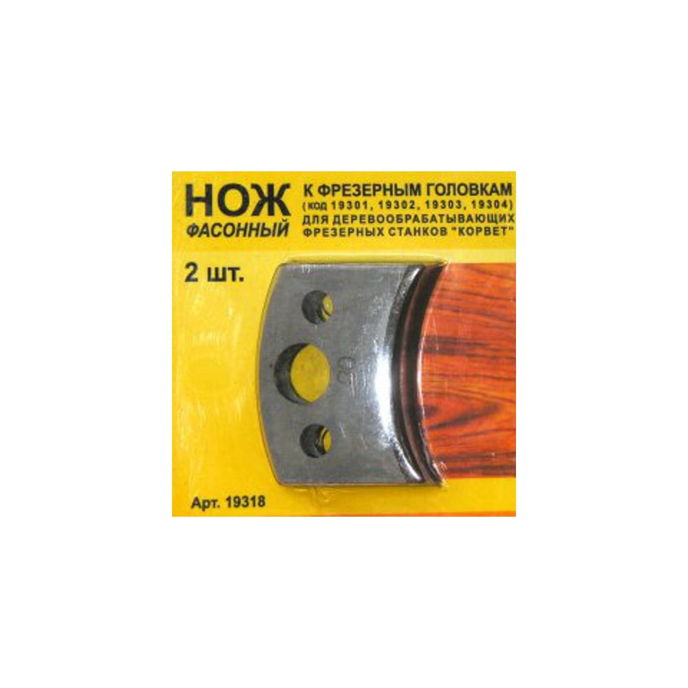 Нож фасонный 2 шт. по дереву для фрезерной головки Энкор 19318 ...