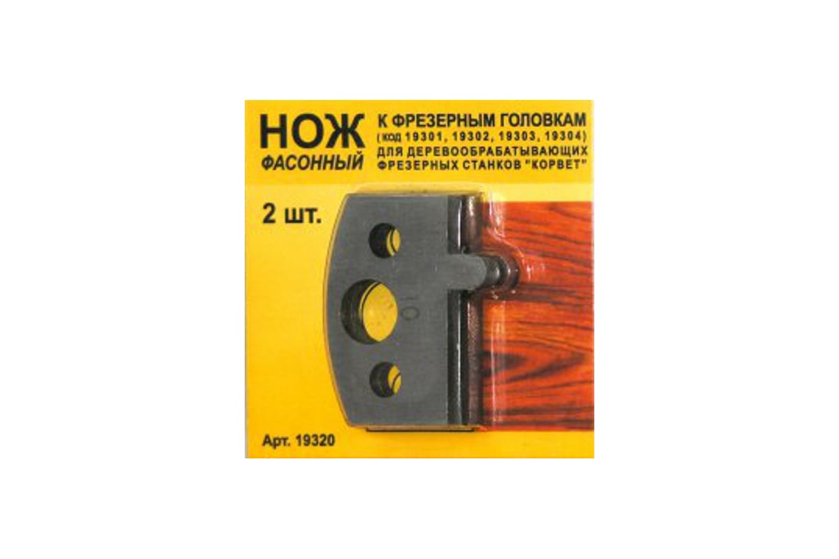 Нож фасонный 2 шт. по дереву для фрезерной головки Энкор 19320 ...