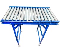 Рольганг СЗЦМ универсал 1000x600x650-1100 рк51 СЦ-16 шт, 2 ножки ООО СЗЦМ 00-00001858