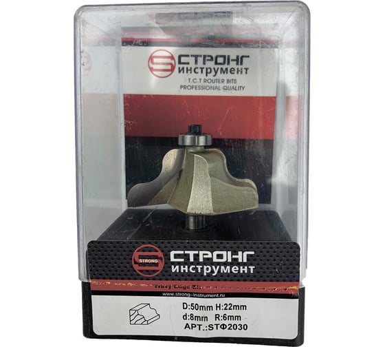 Фреза кромочная фигурная по дереву 50х22 мм, хв-к 8 мм, R6 Strong СТФ-20300050