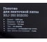 Полотно для ленточной пилы BSJ-350 Gigant BSB350 4