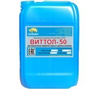 Концентрированная полусинтетическая водоэмульгируемая смазочно-охлаждающая жидкость СОЖ-50 20 л ВИТТОЛ 5020