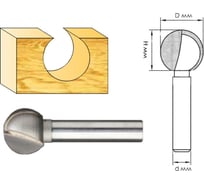 Фреза шаровидная (16x15 мм; хвостовик 8 мм) по дереву Интерскол 2199501501601