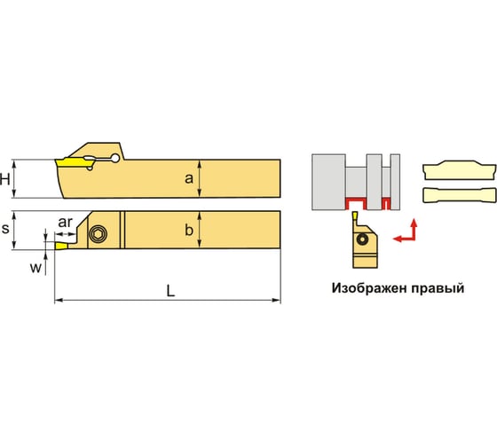 Резец отрезной QEKD 2525 R22 SANT 4603390581690